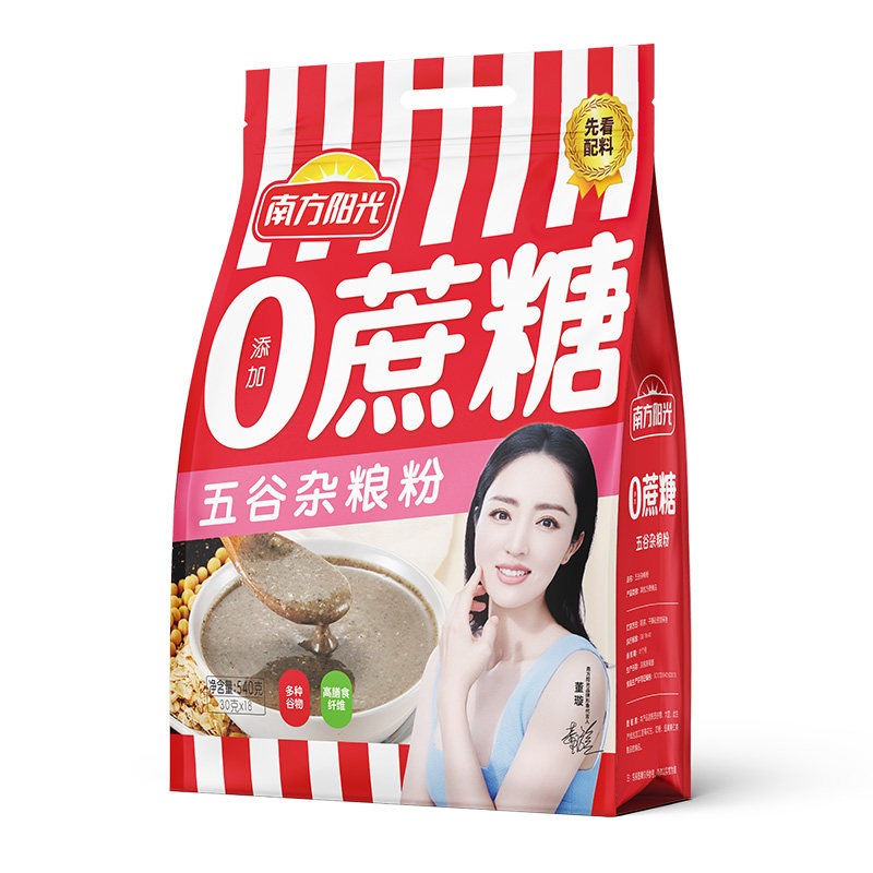 送碗勺!五谷杂粮粉高纤谷物早餐