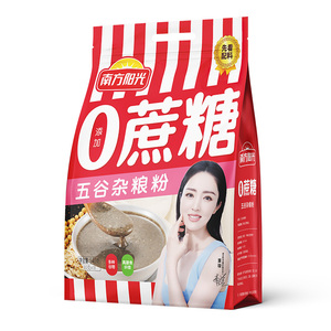 送碗勺！五谷杂粮粉高纤谷物早餐