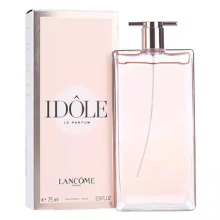 法国 兰蔻全新IDOLE是我浓情女士香水25ml甜美偶像之意持久超薄