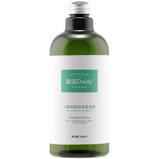 马鞭草酮迷迭香马迷纯露改善闭口粉刺细腻毛孔控油爽肤水湿敷大瓶