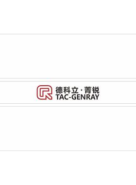 LOGO磨砂玻璃贴膜办公室带胶自粘