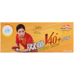 【莹恋】双鱼乒乓球二星一星40+训练比赛用球新材料1星兵乓球正品