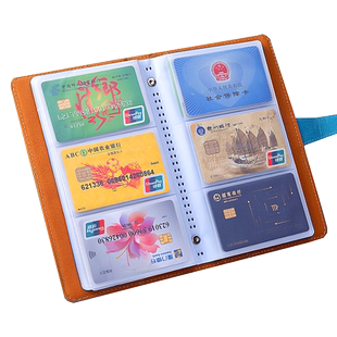 名片册大容量多卡位透明卡套男女士高档商务收纳盒支持定制可刻字印logo高端皮质信用会员卡包名片收纳册卡册