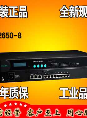 议价摩莎MOXA CN2650-8 8串口RS-232/422/485串口服务器 双网口正