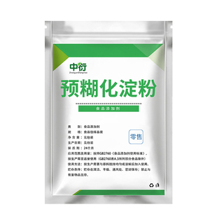食品级预糊化淀粉马铃薯变性淀粉粘结胶化增稠凝胶木薯玉米淀粉