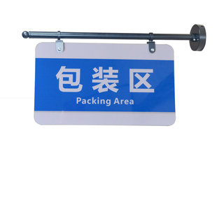 侧挂旗杆侧旗支架侧装广告牌门牌架子工厂分区牌侧墙悬挂杆子室内