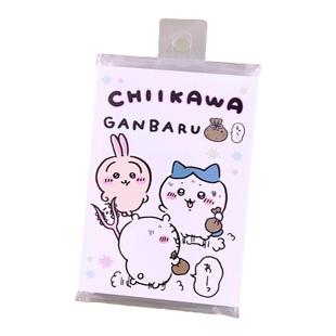 现货chiikawa吉伊卡哇周边瓦乌萨奇备忘录笔记本折叠小八手账素材