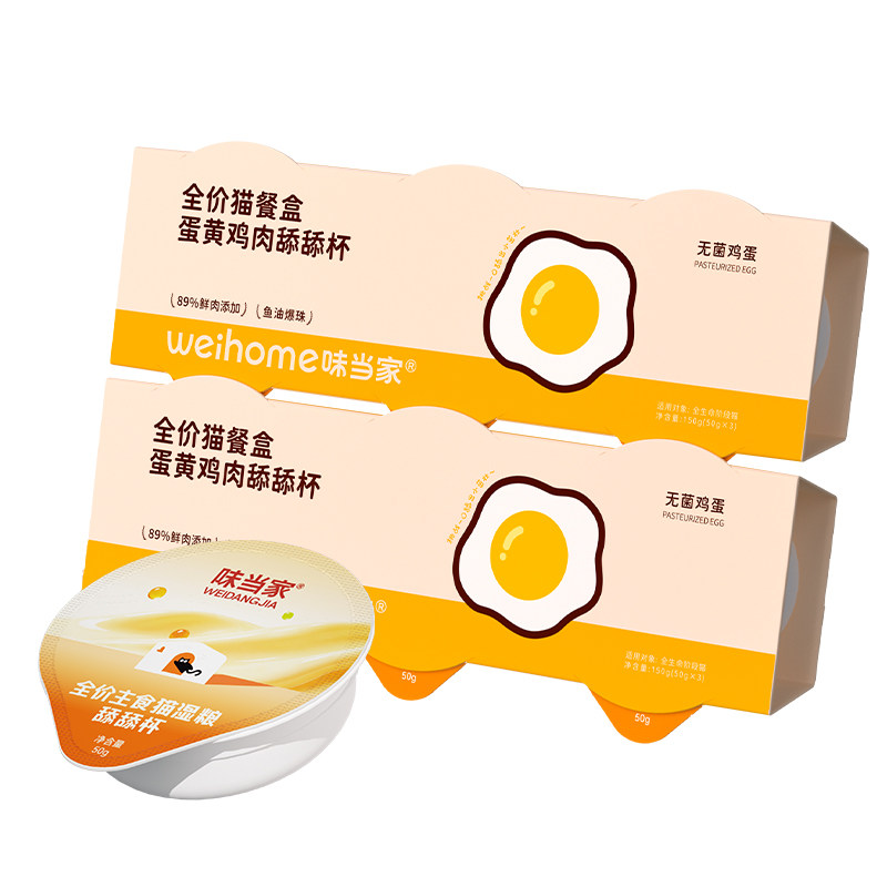 89%鲜肉含量肉蛋奶营养含鱼油