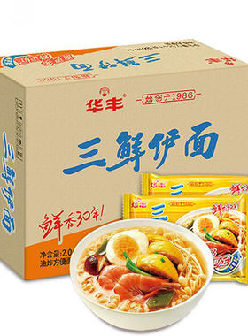 华丰三鲜伊面方便面整箱批发24袋