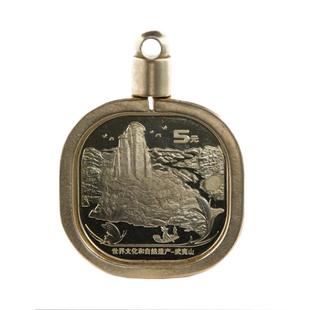 泰山武夷山硬币生肖虎年纪念币钥匙扣收藏盒金属黄铜挂件外壳框套