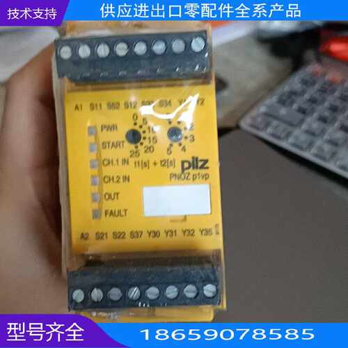 皮尔滋继电器77390PNOZpvp30s【询价】