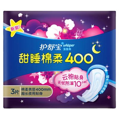whisper/护舒宝姨妈巾棉柔卫生巾