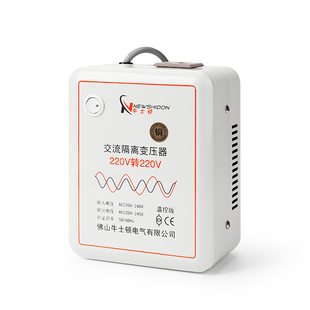 牛士顿纯铜环形隔离变压器220V转220V1比1安全交流电源隔离牛滤波
