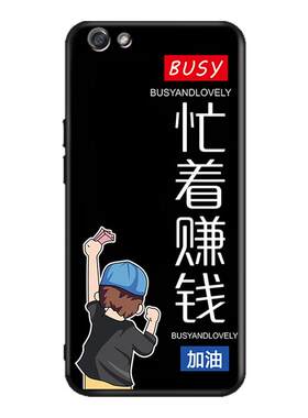 昊淘适用于oppoa3可爱卡通手机壳