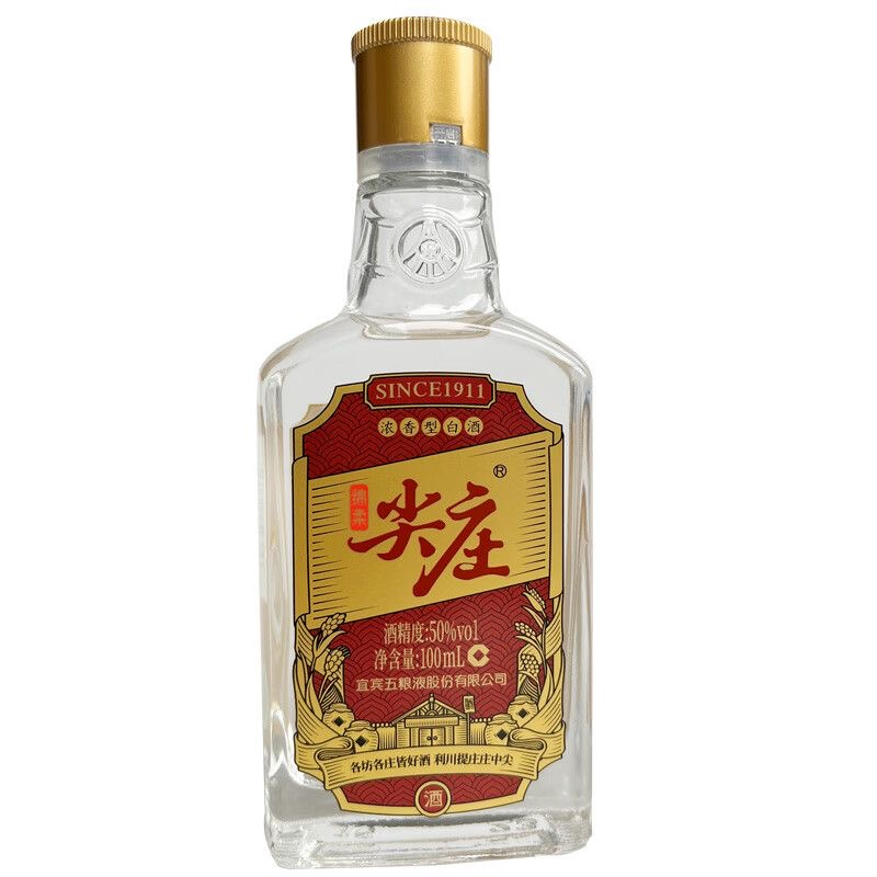 五粮液股份尖庄浓香型白酒小酒100ML*1瓶试饮装特价