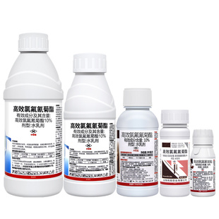10%高效氯氟氰菊酯棉铃虫食心虫盲蝽蟓蚜虫乐壮丰农药杀虫剂