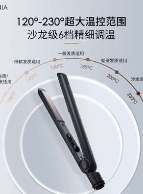 SALONIA电夹板直发负离子陶瓷夹板直发器刘海卷发棒直板夹拉直器