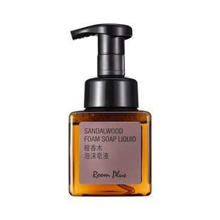 英国ROOM PLUS檀香木质洗手液泡沫皂液高定香氛家用清洁持久留香