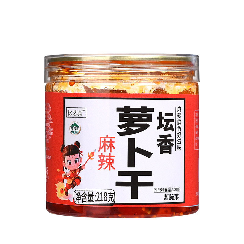 豫茗汇麻辣萝卜干下饭开胃菜