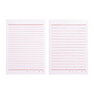 信纸稿纸信签纸信笺纸各类申请书大学生用本简约写信单线双线专用纸横格横线纸汇报材料手写纸红色纸张书写