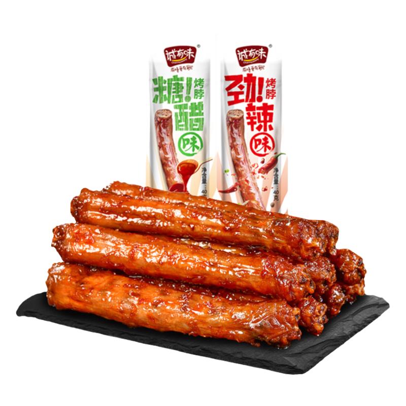 诚有味风干烤脖40g鸡脖非鸭脖整根糖醋黑鸭麻辣整箱食品休闲零食
