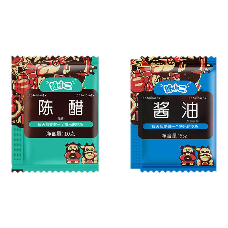 餐小二陈醋酱油组合外卖酸辣