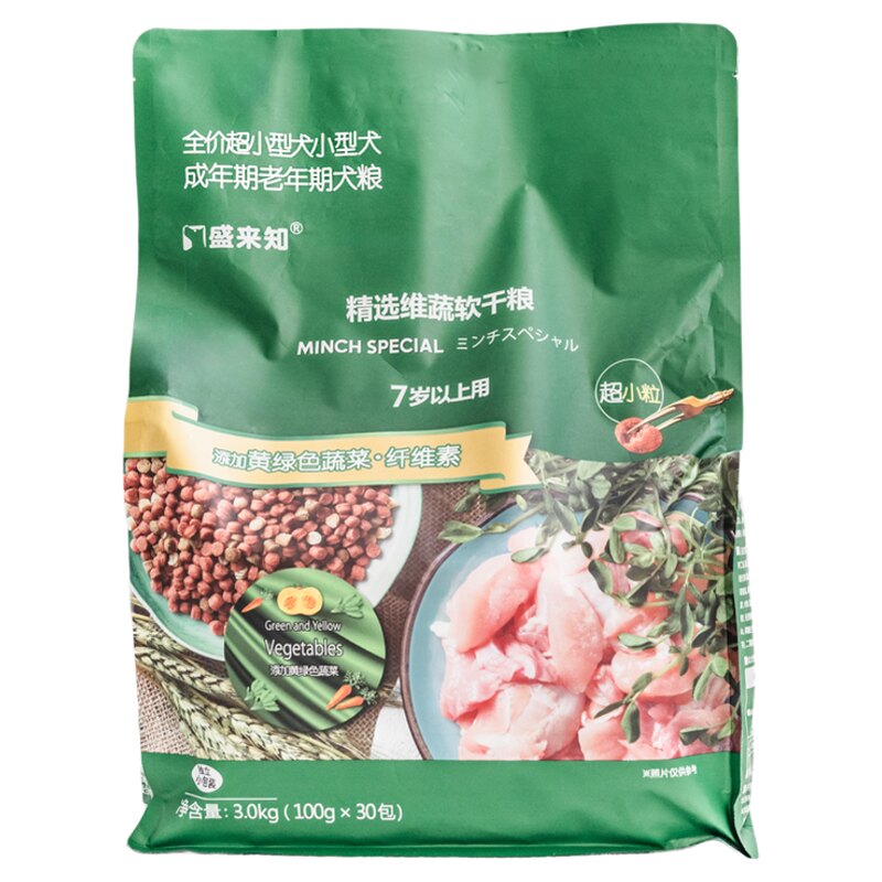 盛来知软粮贵宾老年犬超小粒低脂