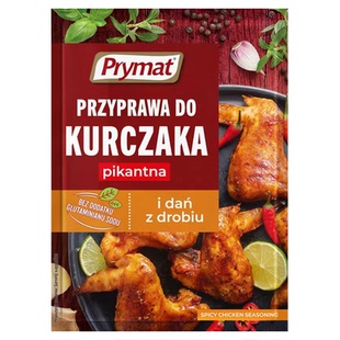 香辣烤鸡调味料炸鸡调料烤翅腌料西餐烧烤调味品prymat波美进口