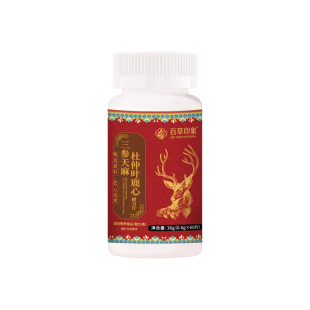 三参天麻杜仲叶鹿心片山参三生星天麻鹿心片丸官方正品旗舰店2DT