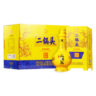 永丰牌北京二锅头尊享黄龙礼盒装清香型白酒北京二锅头