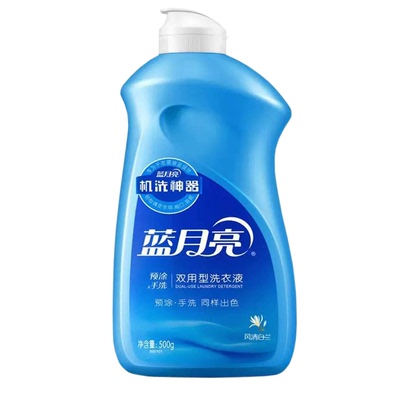 【U先试用】蓝月亮手洗洗衣液 500g