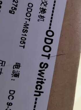 议价全新零点工业级以太网交换机ODOT-MS105T 品多型号全价优问客