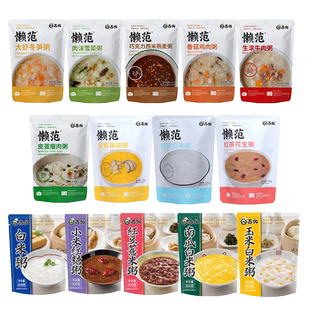 苏伯粥 速食粥五谷杂粮营养早餐薏米粥月子粥代餐粥夜宵稀饭