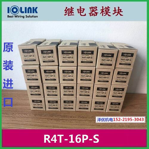 议价韩国SAMWON三元IOLINK端子模块R4T-16P-S原装正品