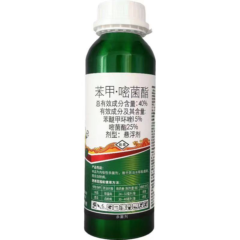 每时乐40%苯甲嘧菌酯杀菌剂