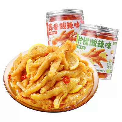 王小卤无骨鸡爪重磅升级