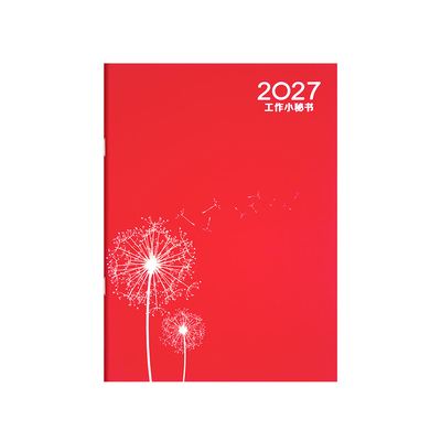 新款2027年工作小秘书月计划本日程本文艺范时尚封面可定制logo