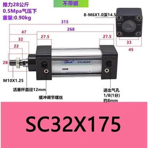 气缸包邮SC32X100/SC32X100-S带磁标准气缸