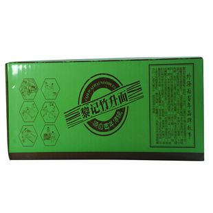 黎记竹升面1.3kg外海全蛋面炒面餐厅传统手工面广东云吞面条整箱