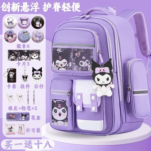 Ранец, сумка через плечо, вместительный и большой рюкзак, защита позвоночника