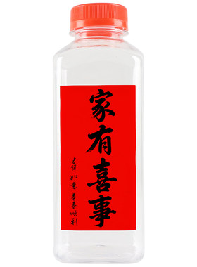家有喜事空酒瓶1斤2斤塑料酒瓶
