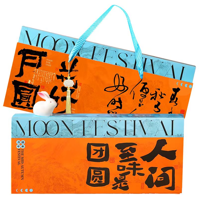 中秋节五仁蛋黄流心广式豆沙莲蓉月饼2026新款送礼礼品走亲戚礼盒