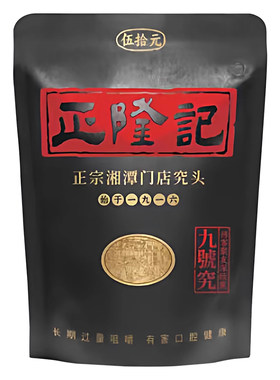 正隆记50元100烟果槟榔原包现撕
