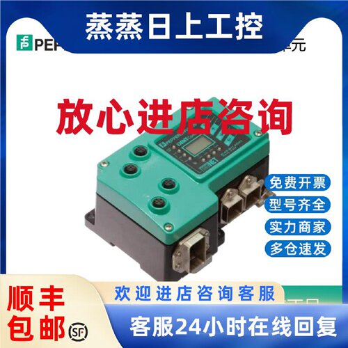 议价全新原装 倍加福PF 控制接口单元 IC-KP-B17-AIDA1 IC-KP-B7-