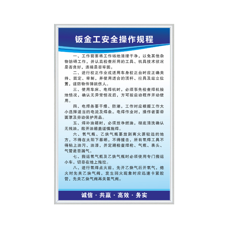 管理制度安全操作规程车厂汽修厂