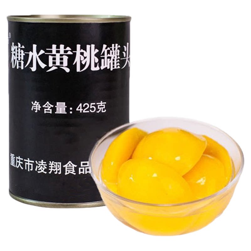 禾景天糖水黄桃桔子枇杷杨梅菠萝