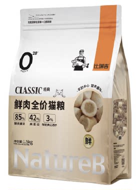 比瑞吉全期六拼冻干全价猫粮