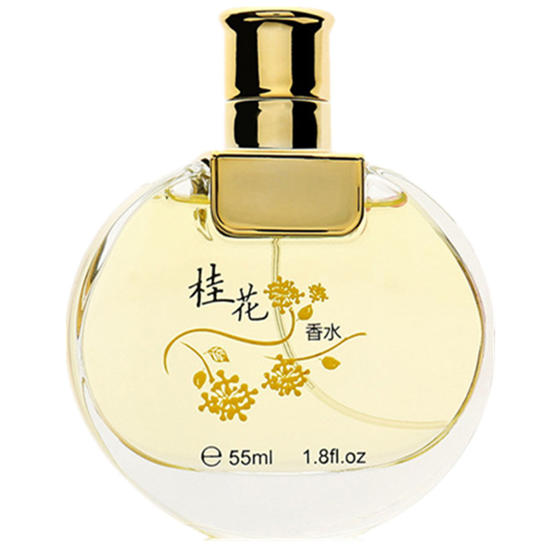 靓姿桂花香水女士淡香精持久留香72小时正品55ml茉莉百合玫瑰正品