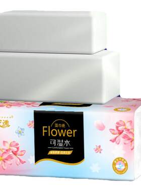 依选彩色印花抽纸整箱20包实惠装