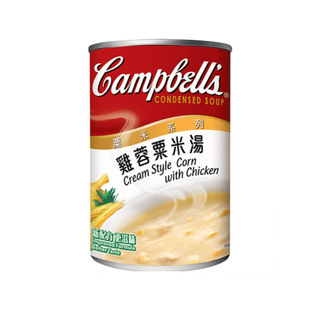 香港购 Campbell Soup 金宝汤 鸡蓉粟米汤 粟米系列罐头 方便料理